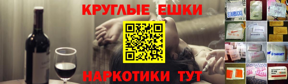 Новый Уренгой  Ecstasy  Вход с VPN  Экстази mix 
