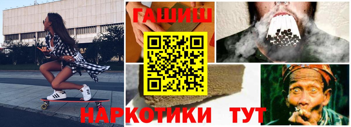 Новый Уренгой  Гашиш  Вход с VPN  ГАШ хэш 