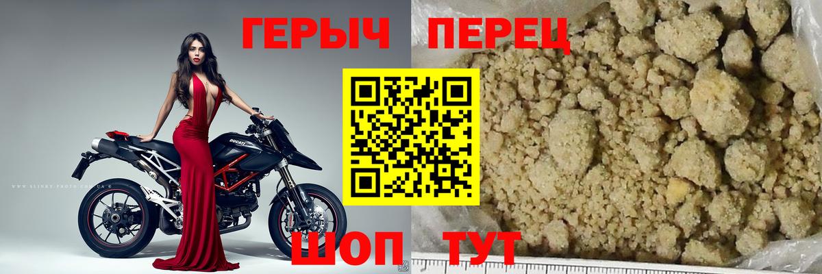 Героин афганец Новый Уренгой