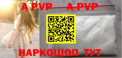 гашик Пугачёв