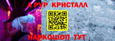 гашик Пугачёв