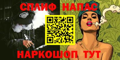 jwh Пыть-Ях