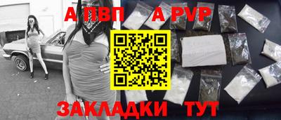 jwh Пыть-Ях