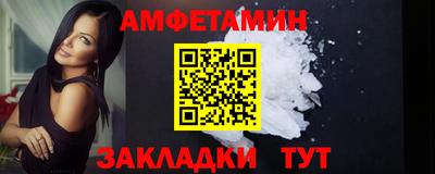 jwh Пыть-Ях