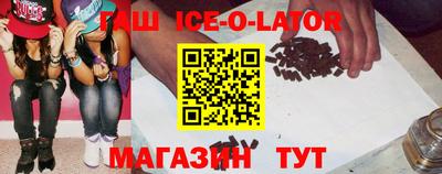 гашик Пугачёв