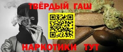 гашик Пугачёв