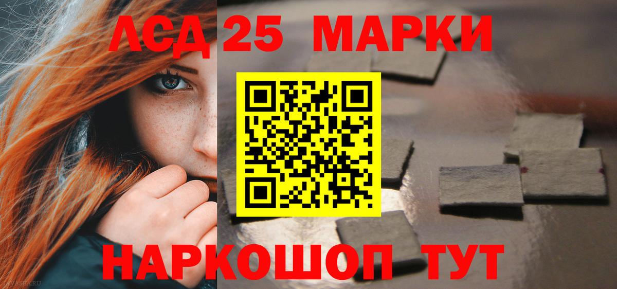 ЛСД экстази кислота Новый Уренгой