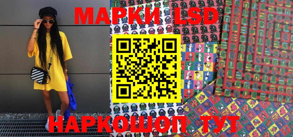 Марки N-bome 1,8мг Новый Уренгой
