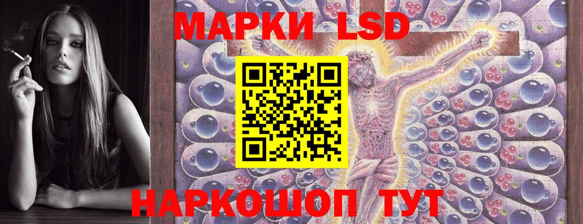 Марки N-bome  Марки NBOMe 1,8мг  Вход с VPN  Новый Уренгой 